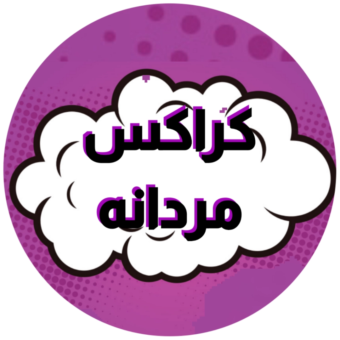 کراکس کفش مردانه پرستاری